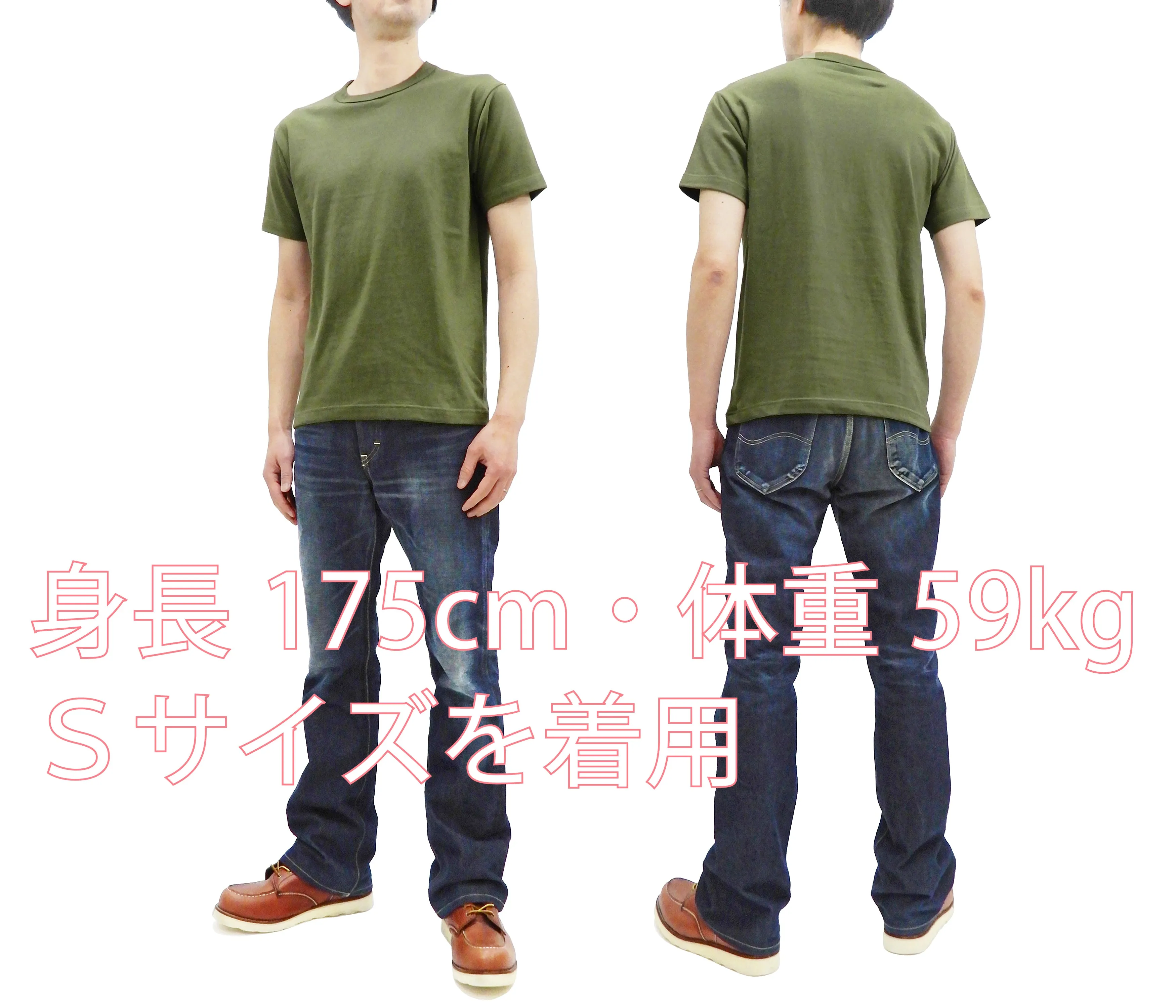 Buzz Rickson T-shirt Men's Plain T shirt Short Sleeve Loopwheel Tee BR78960 149 Olive